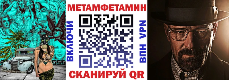 Amphetamine 98%  магазин  наркотиков  Шатура 