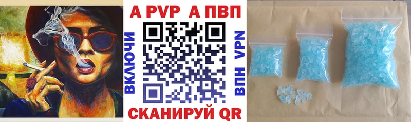 Alfa_PVP кристаллы  Шатура 