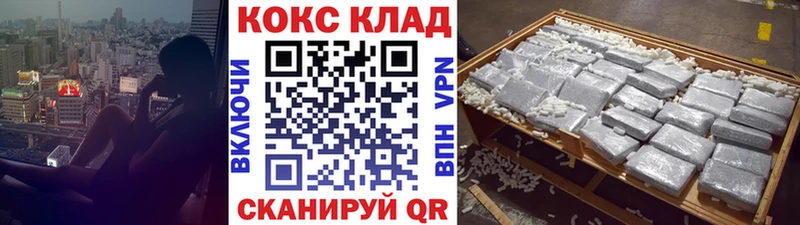 КОКАИН Эквадор  Шатура 