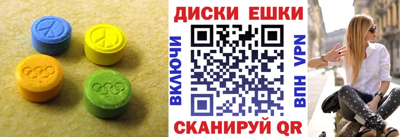купить наркоту  Шатура  Экстази бентли 