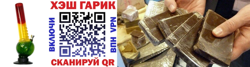 ГАШИШ 40% ТГК Шатура