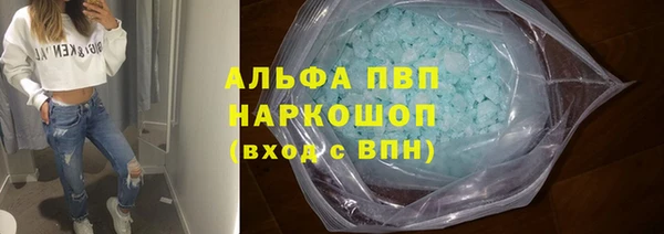 амфетамин Абдулино
