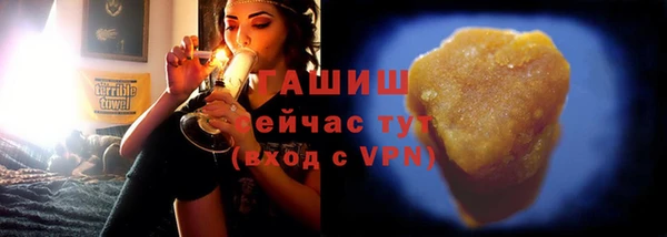 таблы Абаза