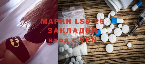 наркотики Алзамай