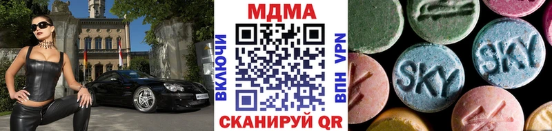 купить наркоту  Шатура  MDMA молли 