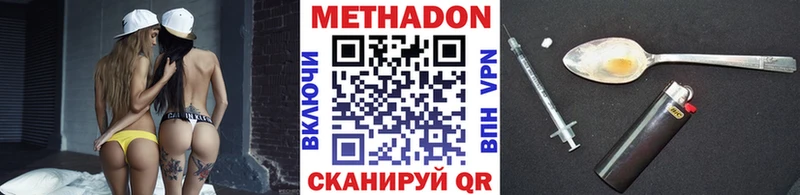 ссылка на мегу вход  Шатура  сайты даркнета состав  Метадон VHQ 