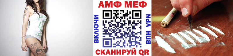 МЕТАМФЕТАМИН мет закладка ОМГ ОМГ ссылка Шатура