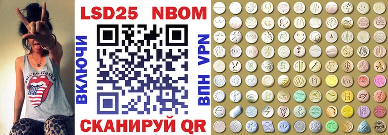 что такое   Шатура  Марки N-bome 1,5мг 