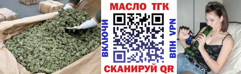 kraken как войти  Шатура  ТГК вейп  продажа наркотиков 